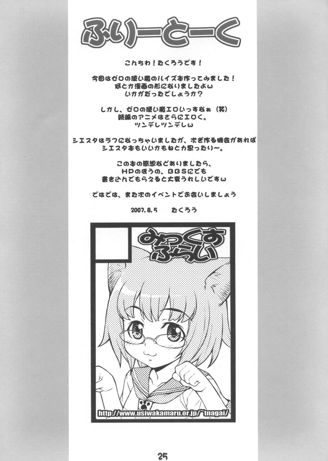 24