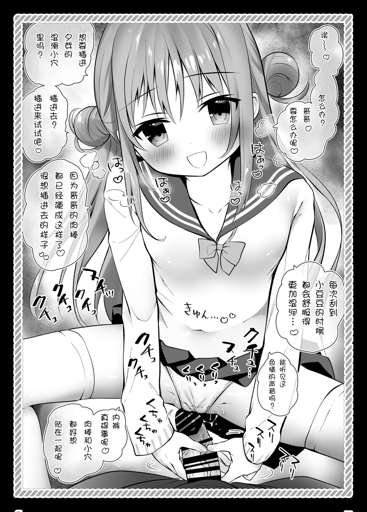 06