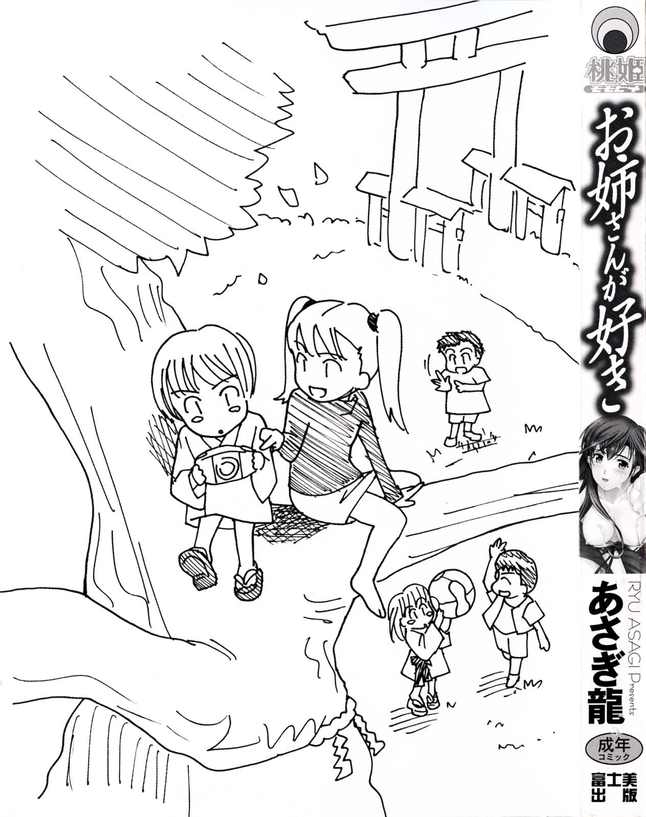 onee (4)