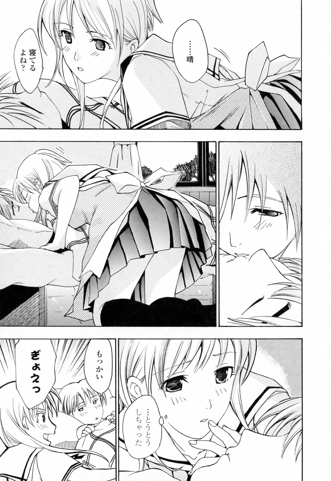 onee (12)