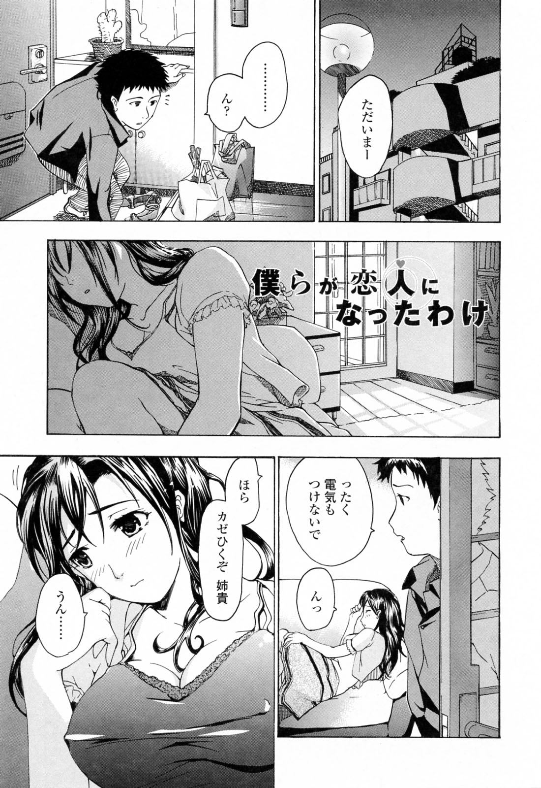 onee (24)
