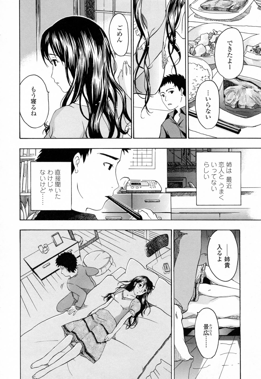 onee (25)