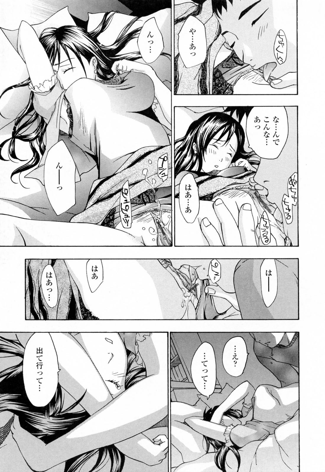 onee (28)