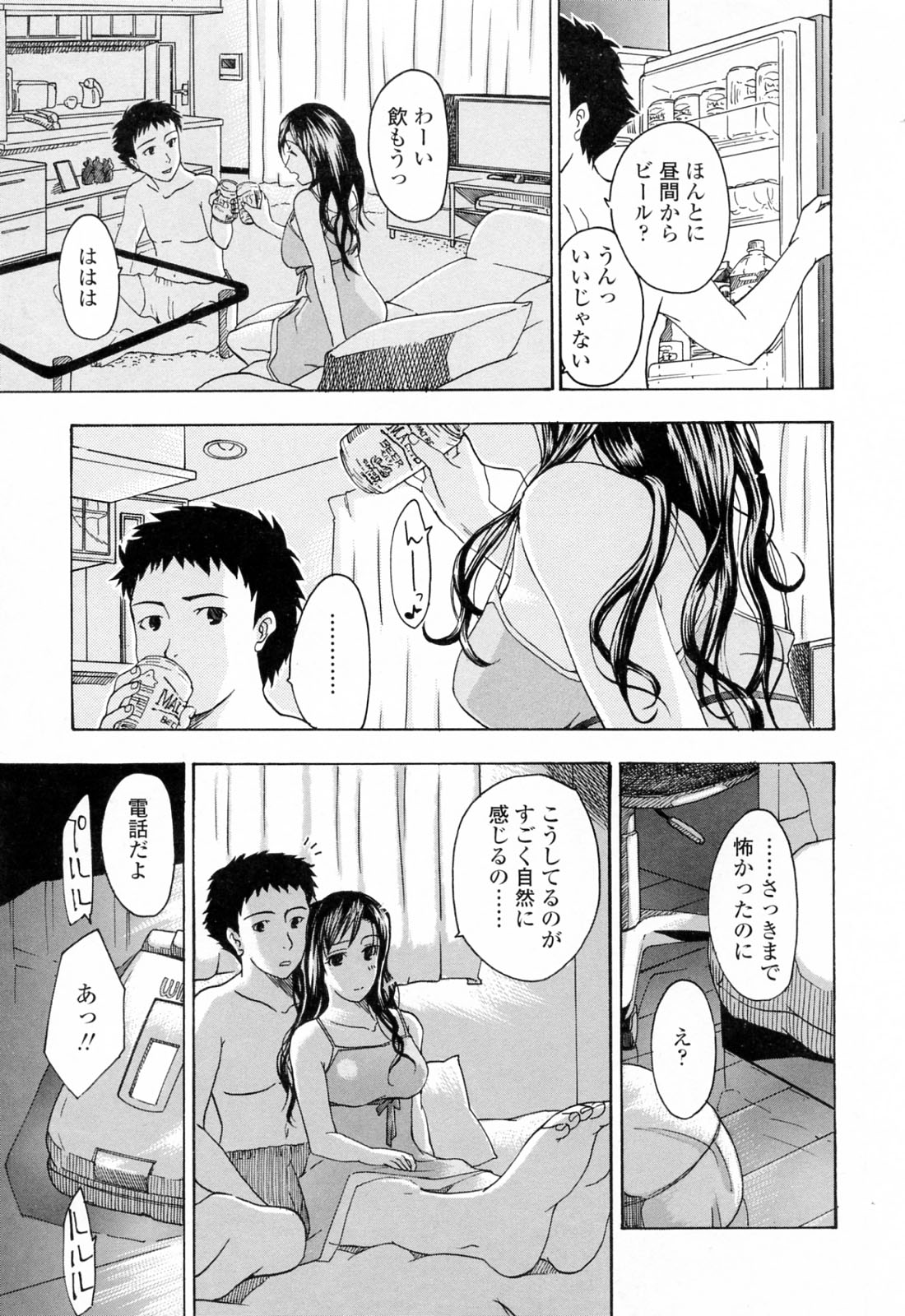 onee (34)