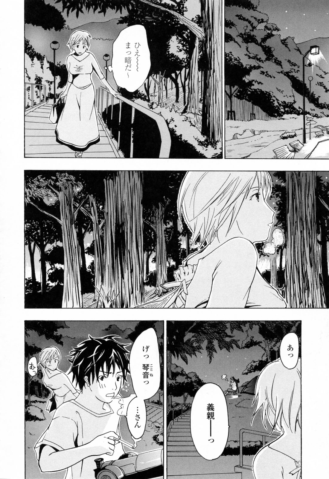 onee (41)