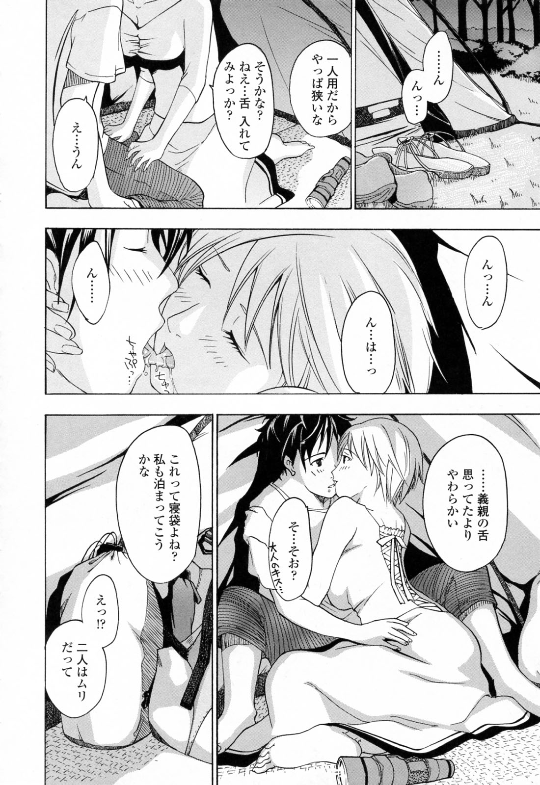 onee (45)