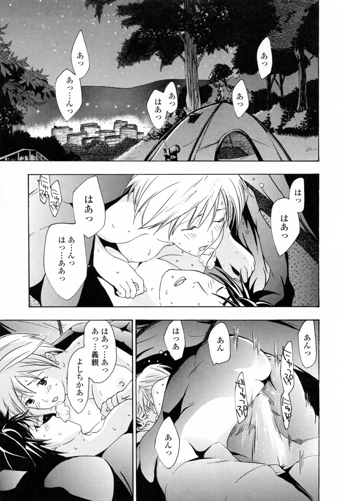 onee (52)