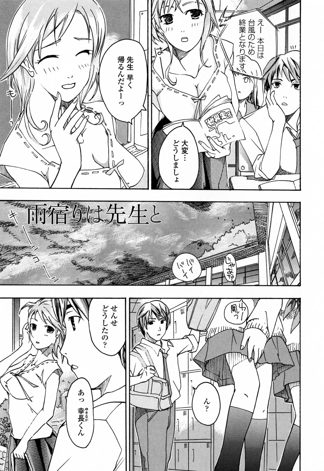 onee (56)