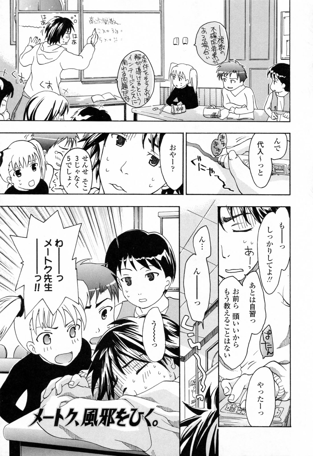onee (72)
