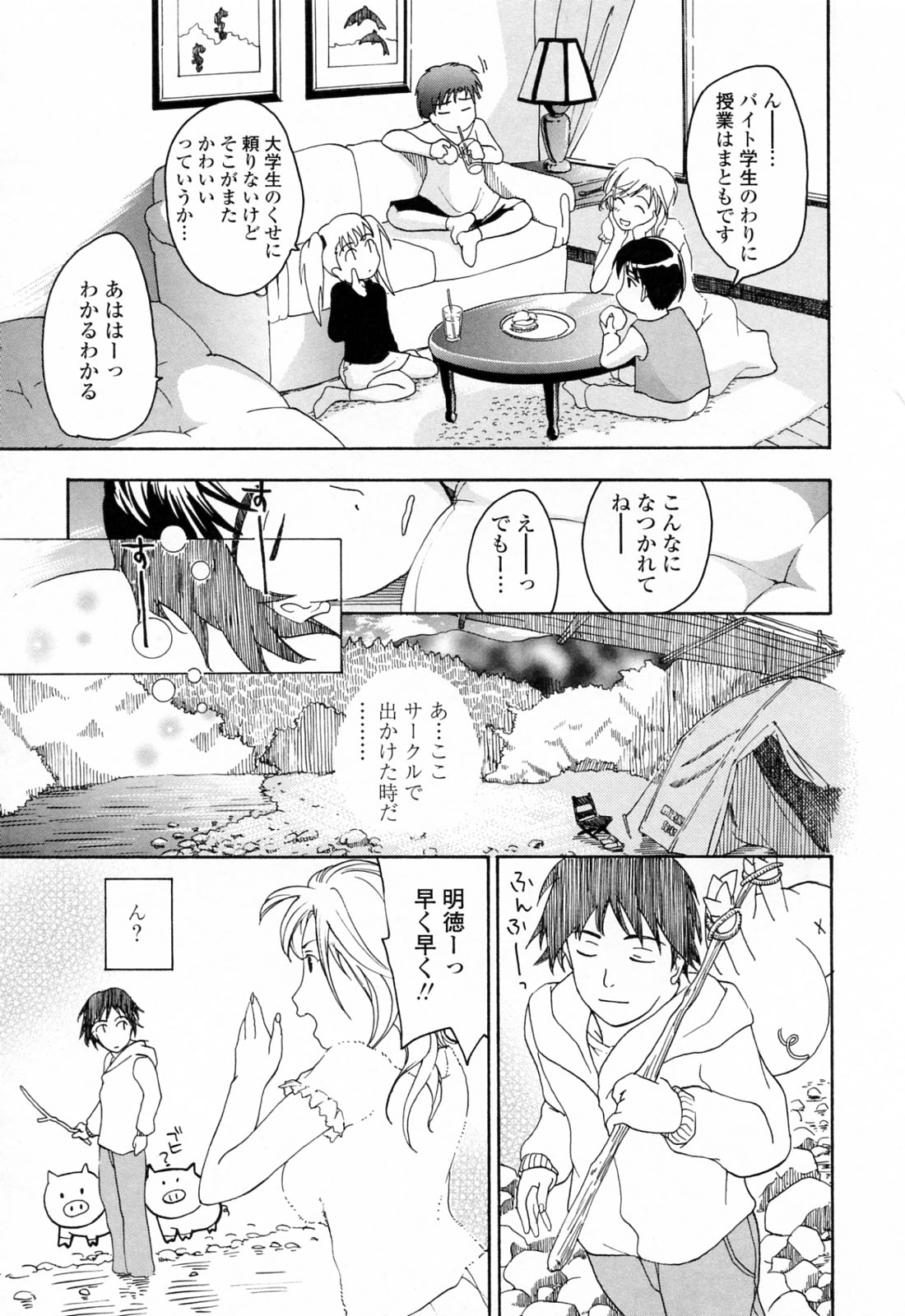onee (76)