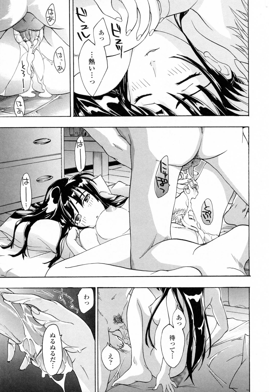 onee (104)