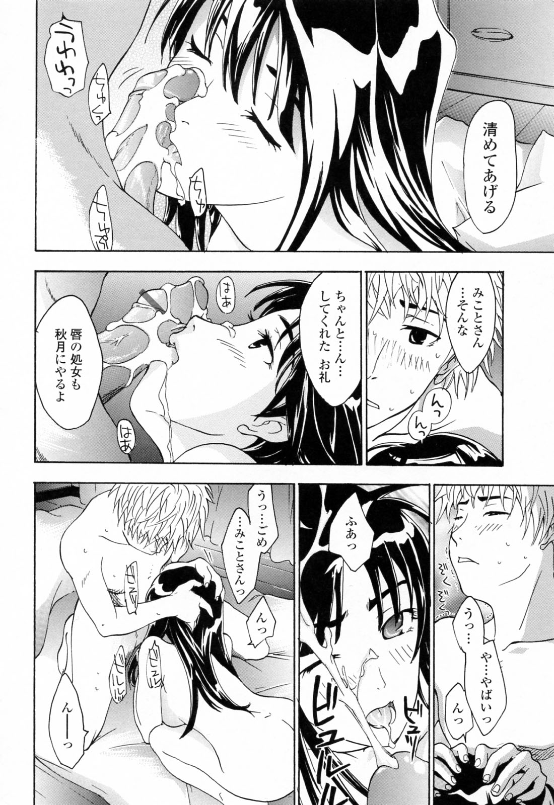onee (105)