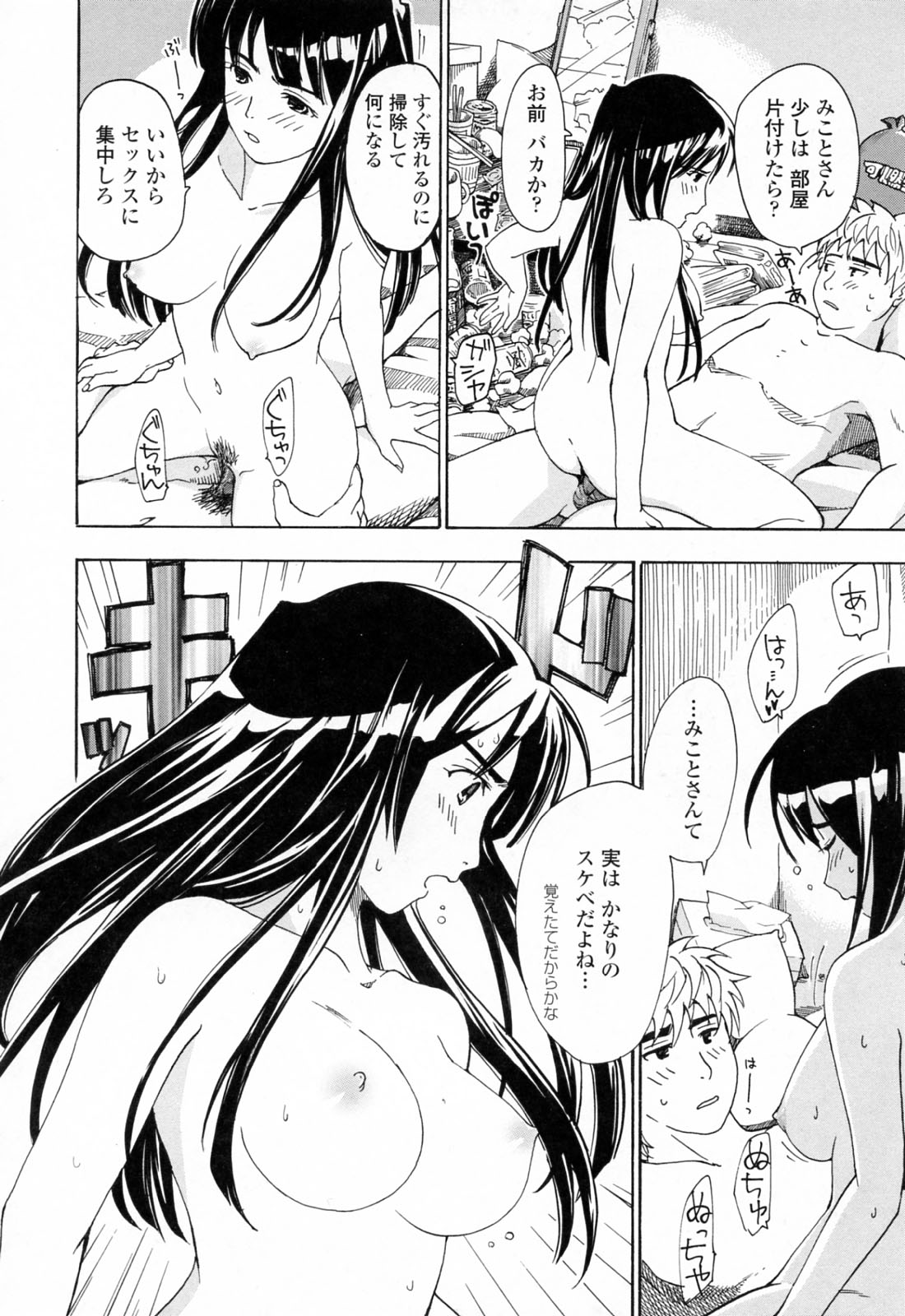 onee (109)