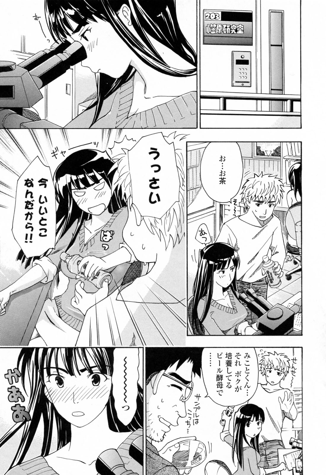 onee (110)