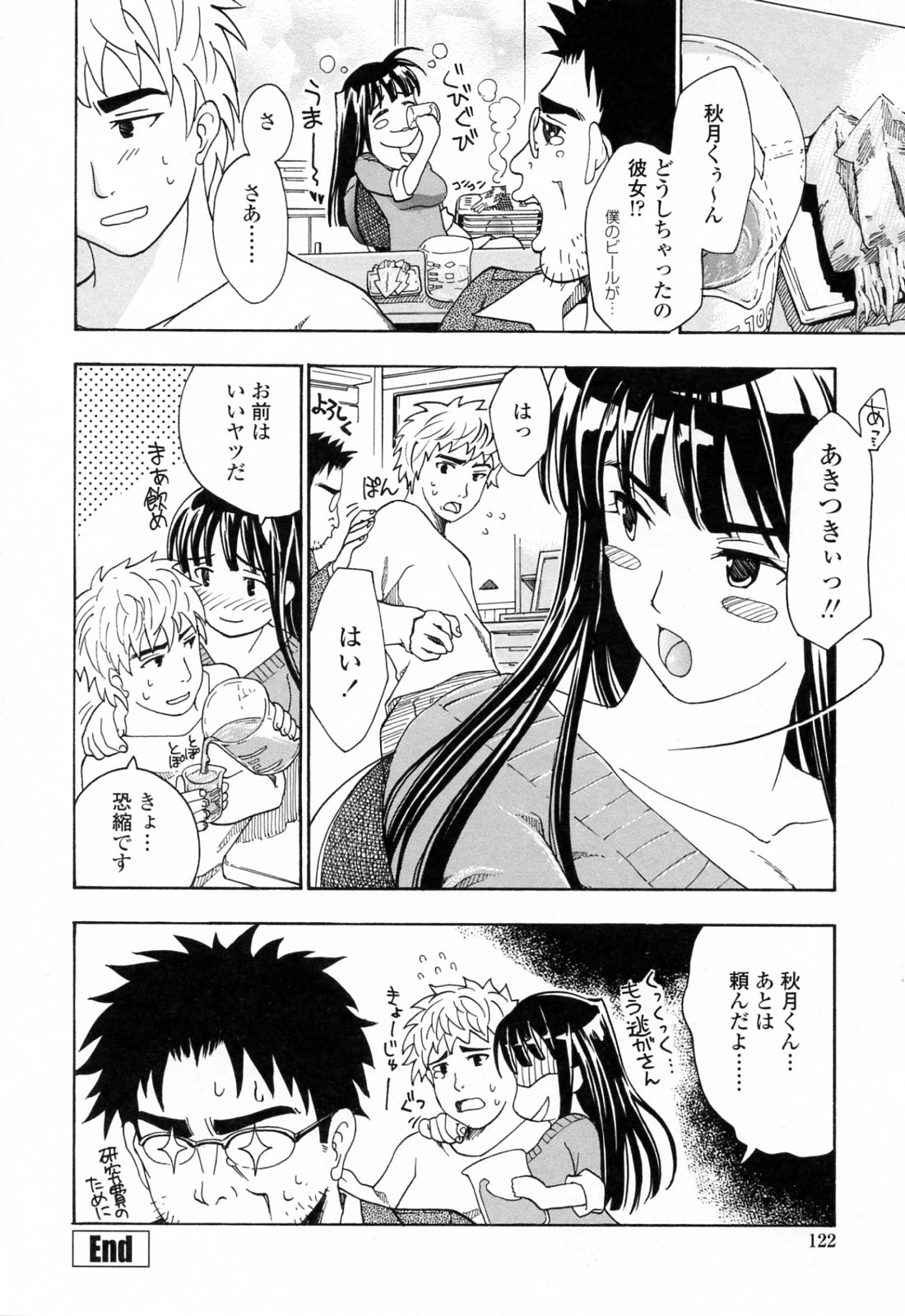 onee (123)
