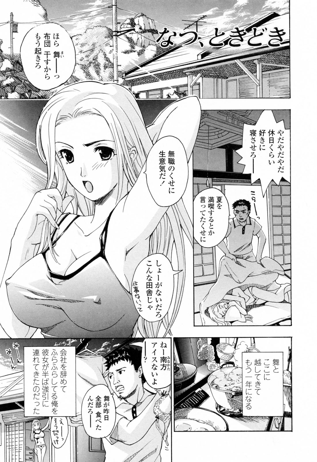 onee (124)