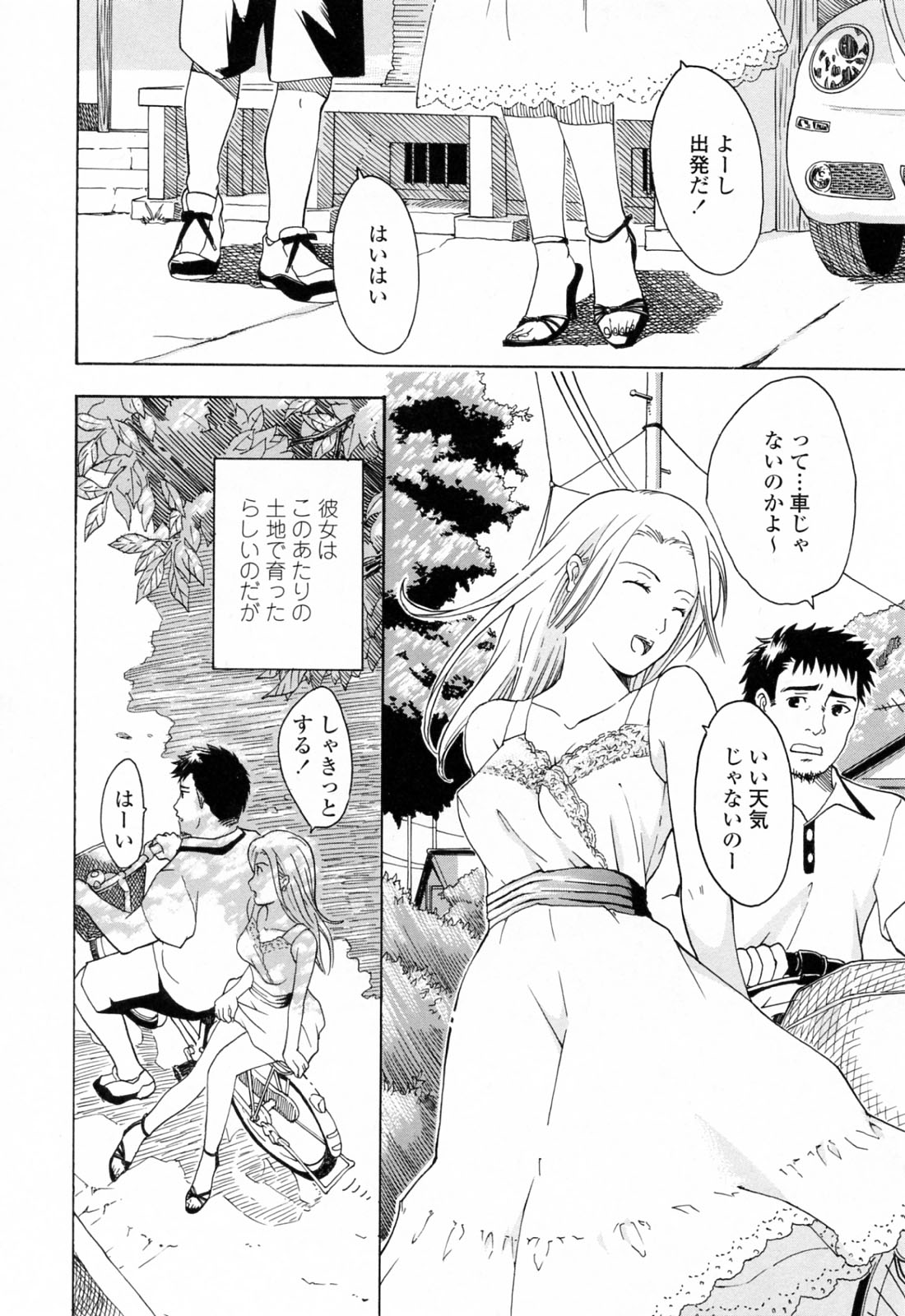 onee (125)