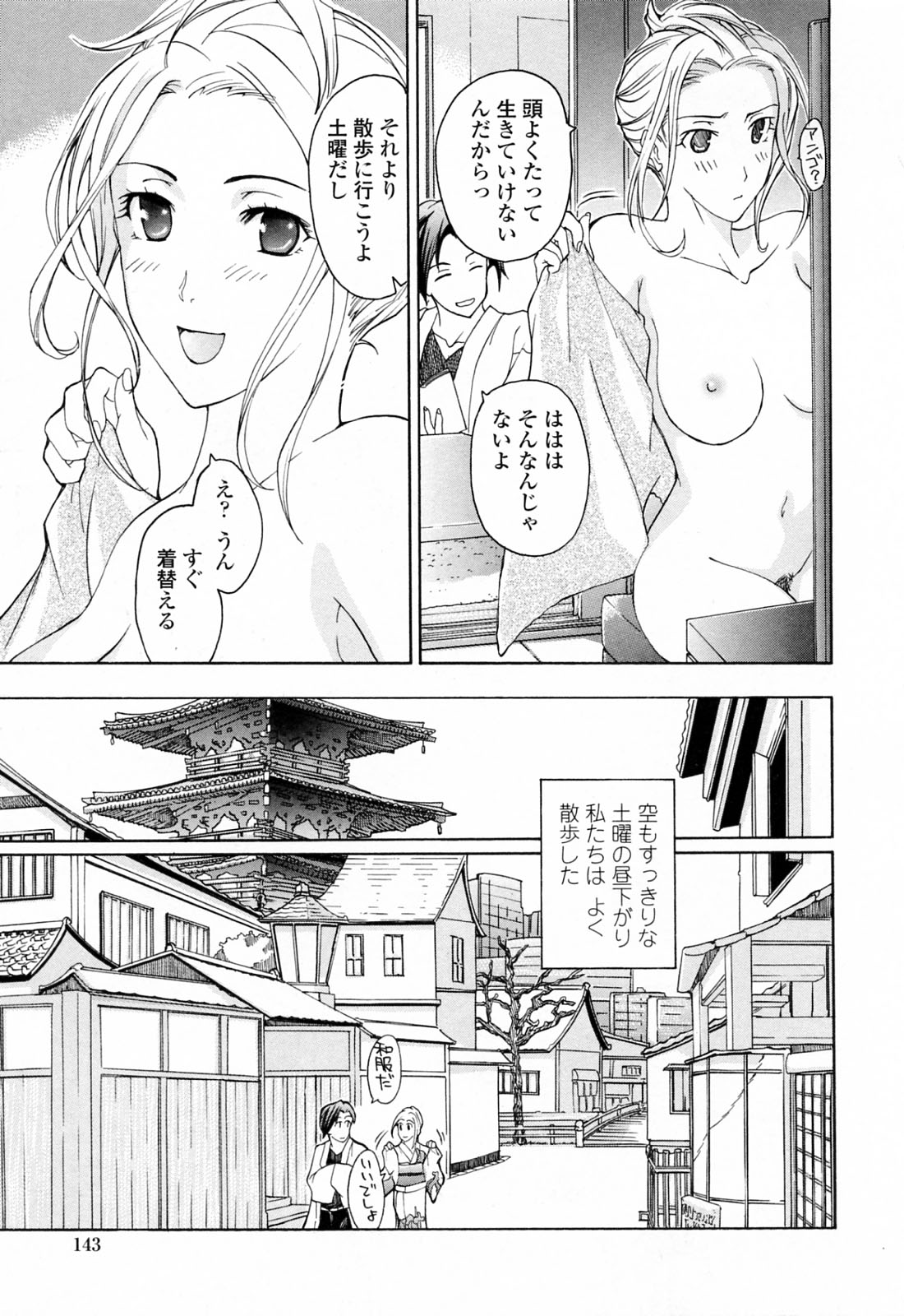 onee (144)