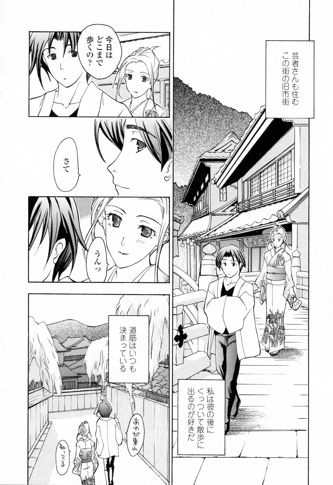 onee (145)