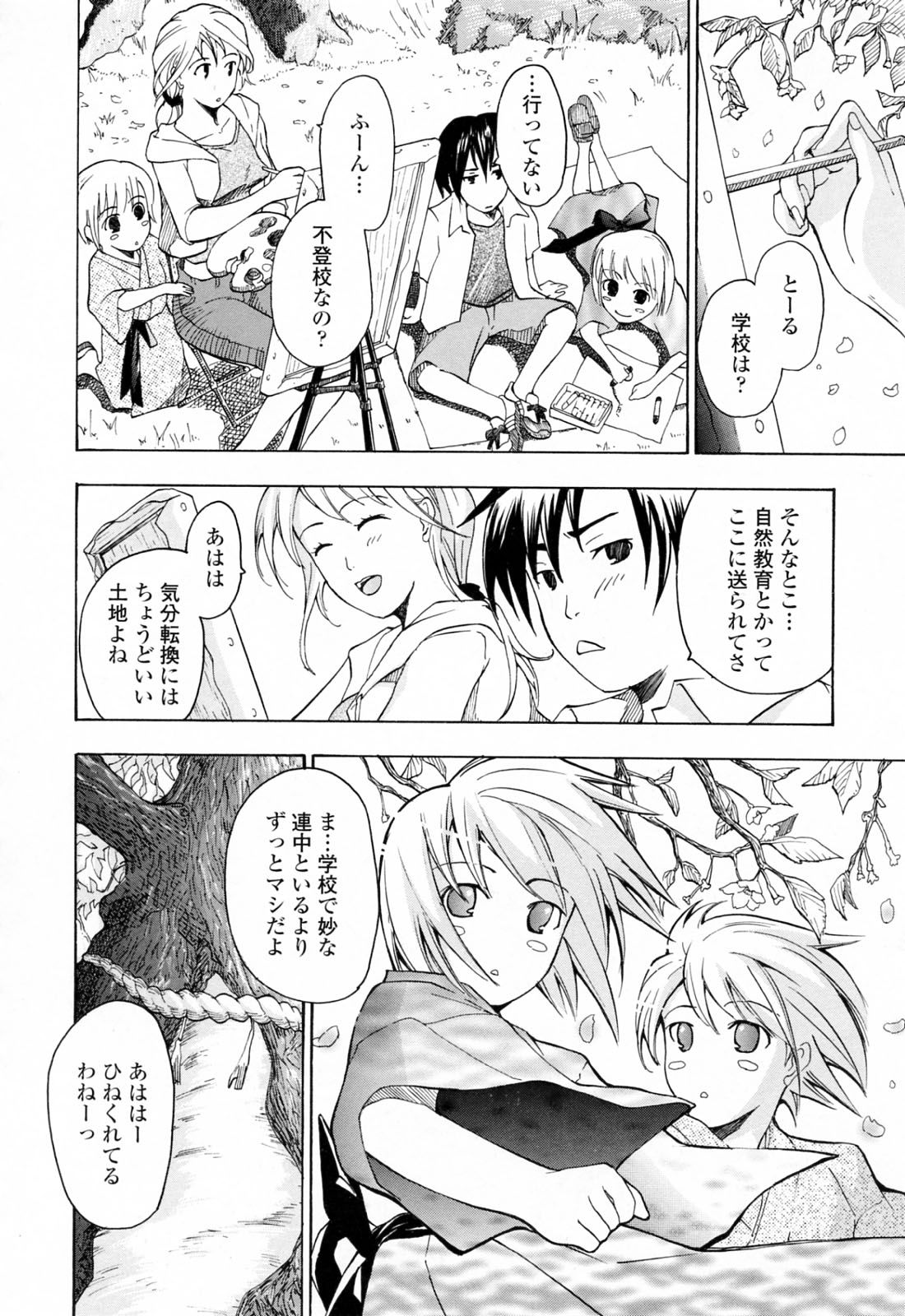 onee (161)