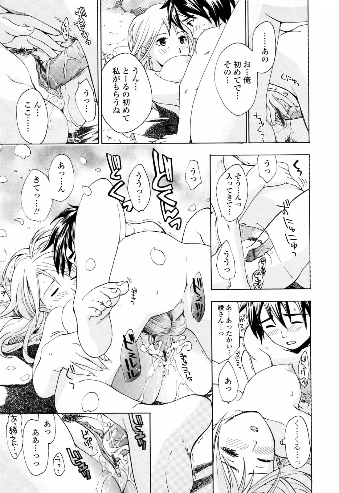 onee (172)