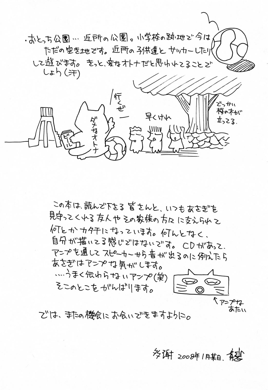 onee (190)
