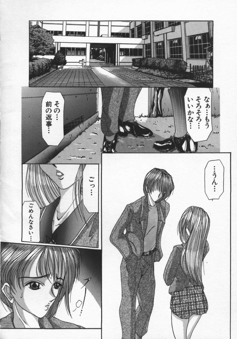 Hentai_Comic_Book_Reijoshikan_by_Grifon_006
