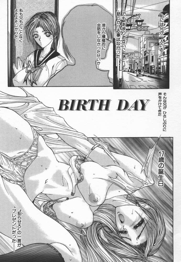 Hentai_Comic_Book_Reijoshikan_by_Grifon_107