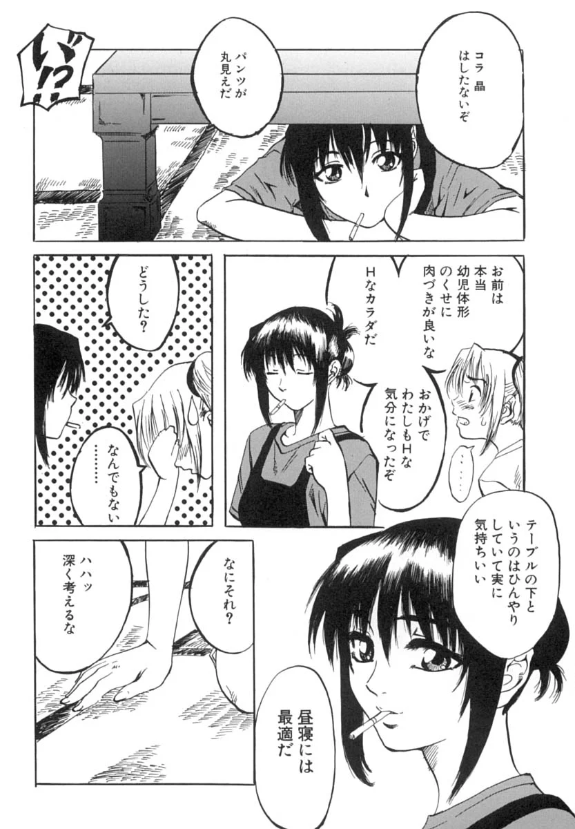 032