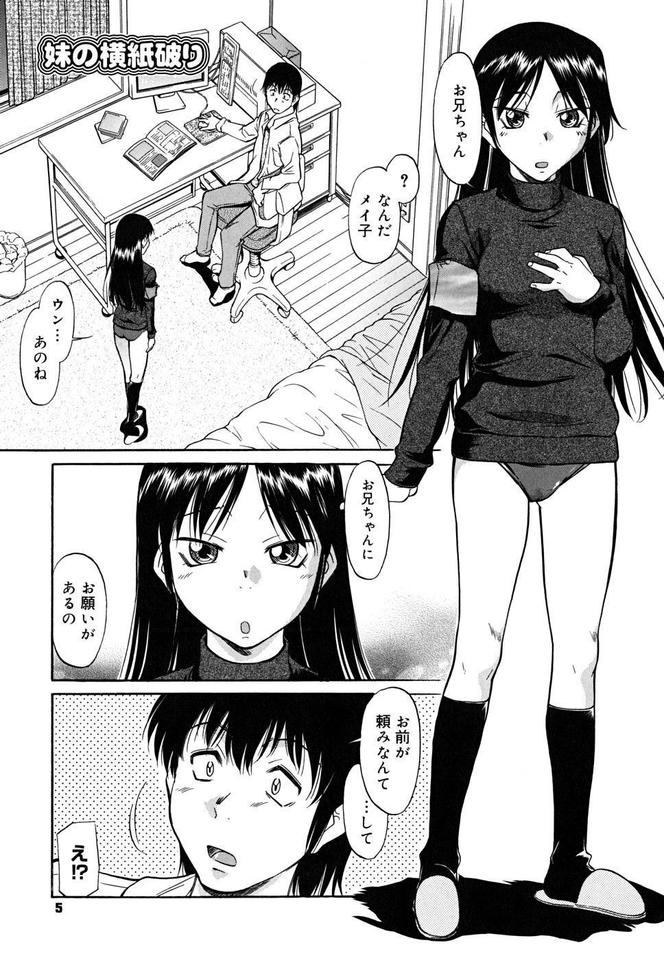 bloomers_0005