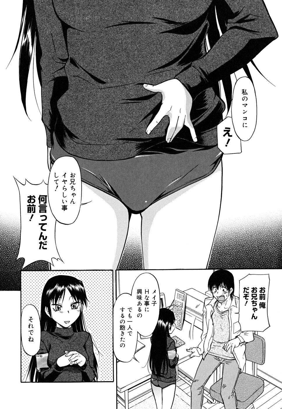 bloomers_0006