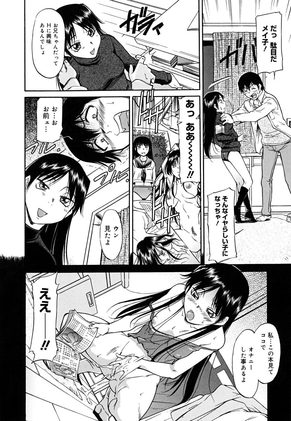 bloomers_0008