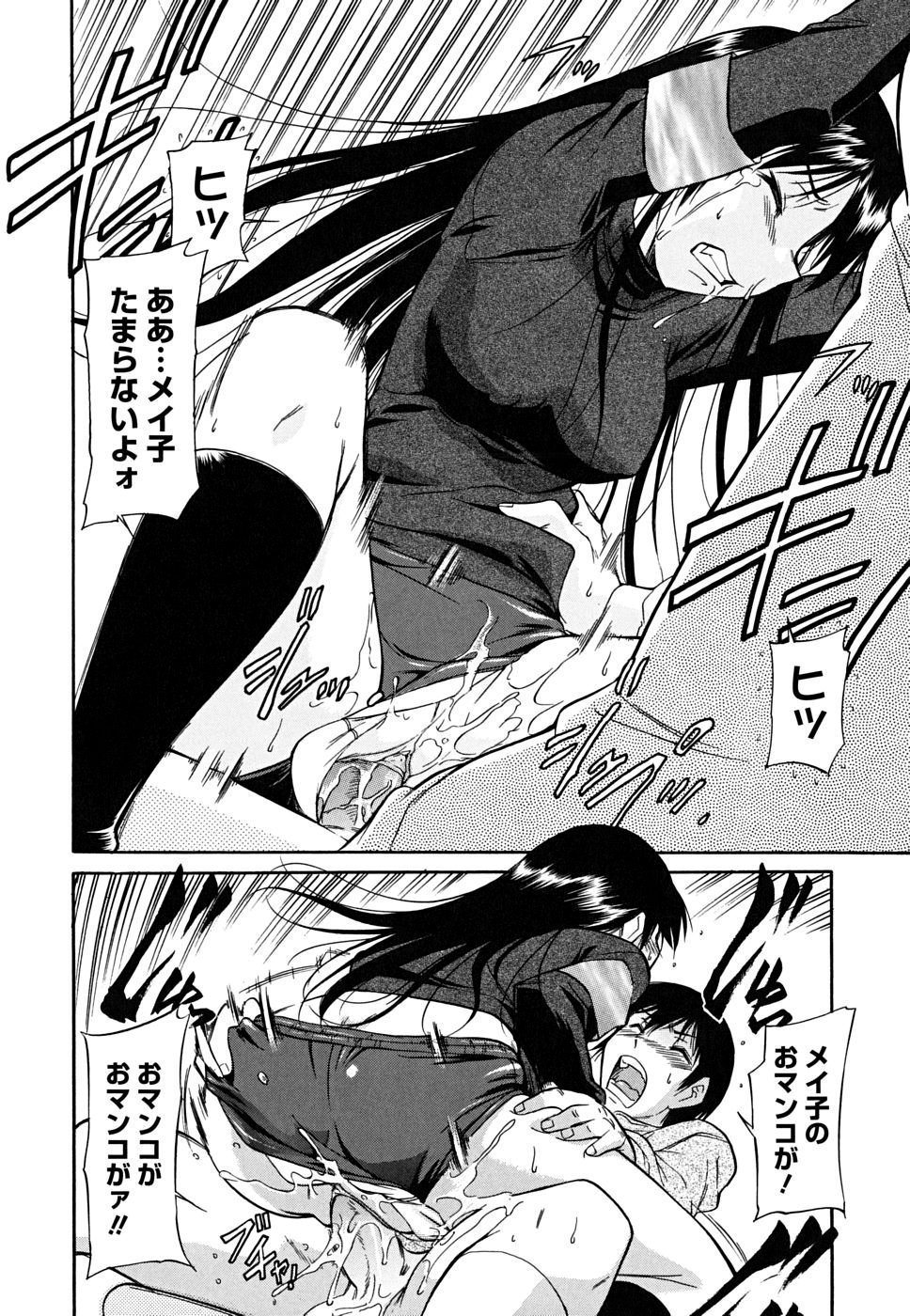 bloomers_0016
