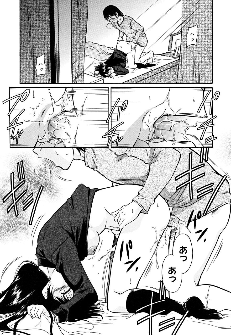 bloomers_0019