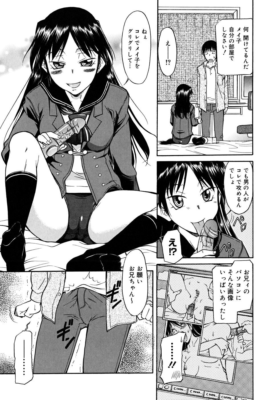 bloomers_0031