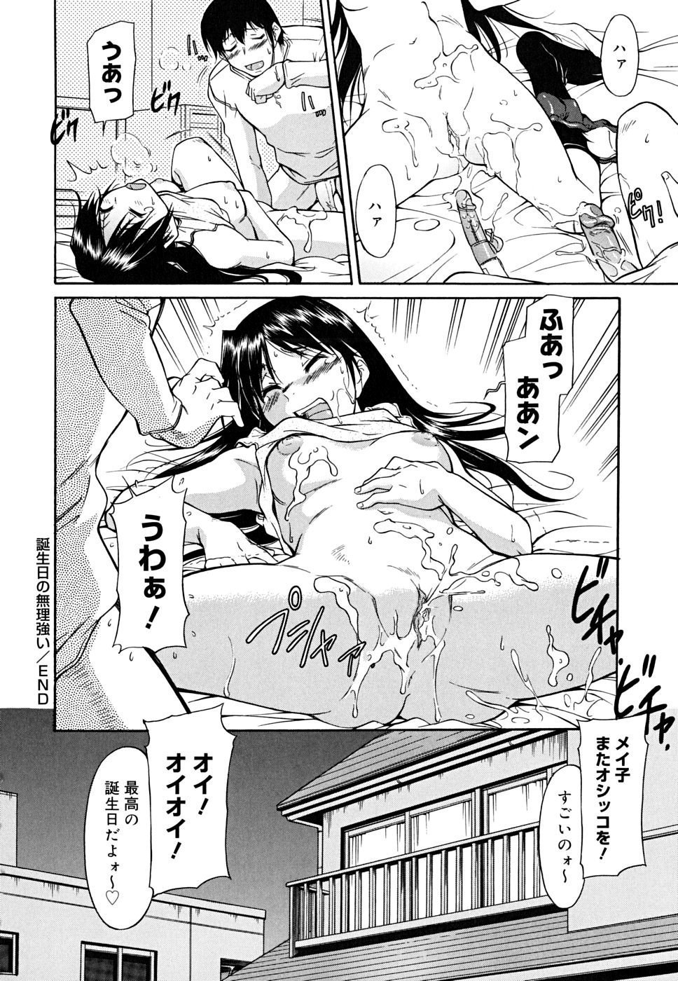 bloomers_0048