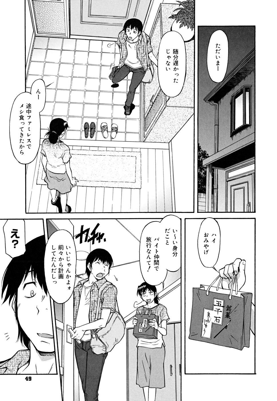 bloomers_0049