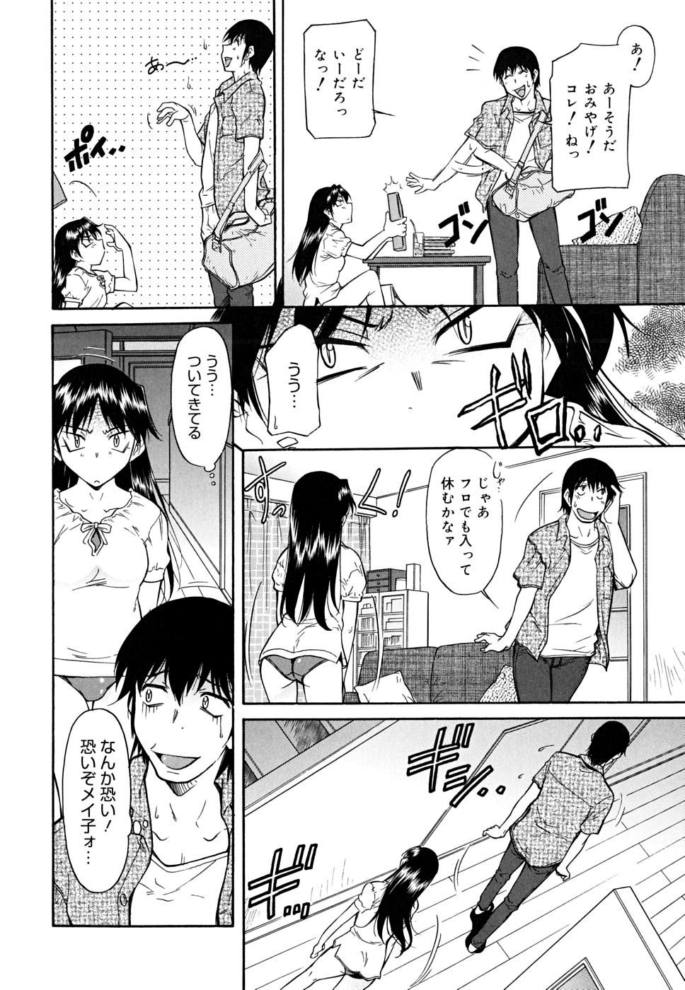 bloomers_0052