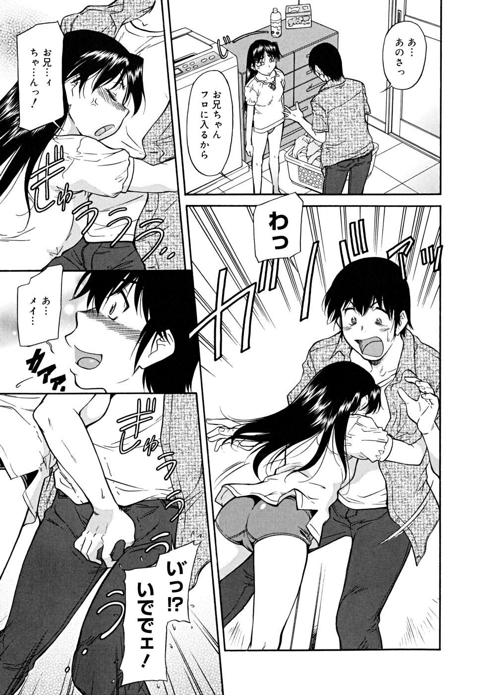 bloomers_0053