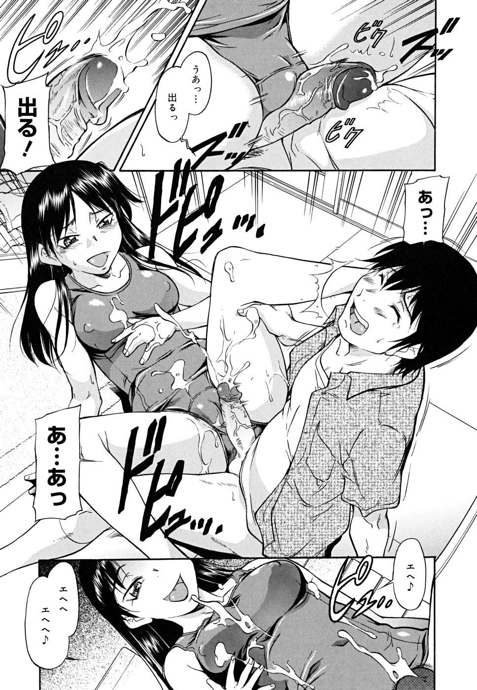 bloomers_0057