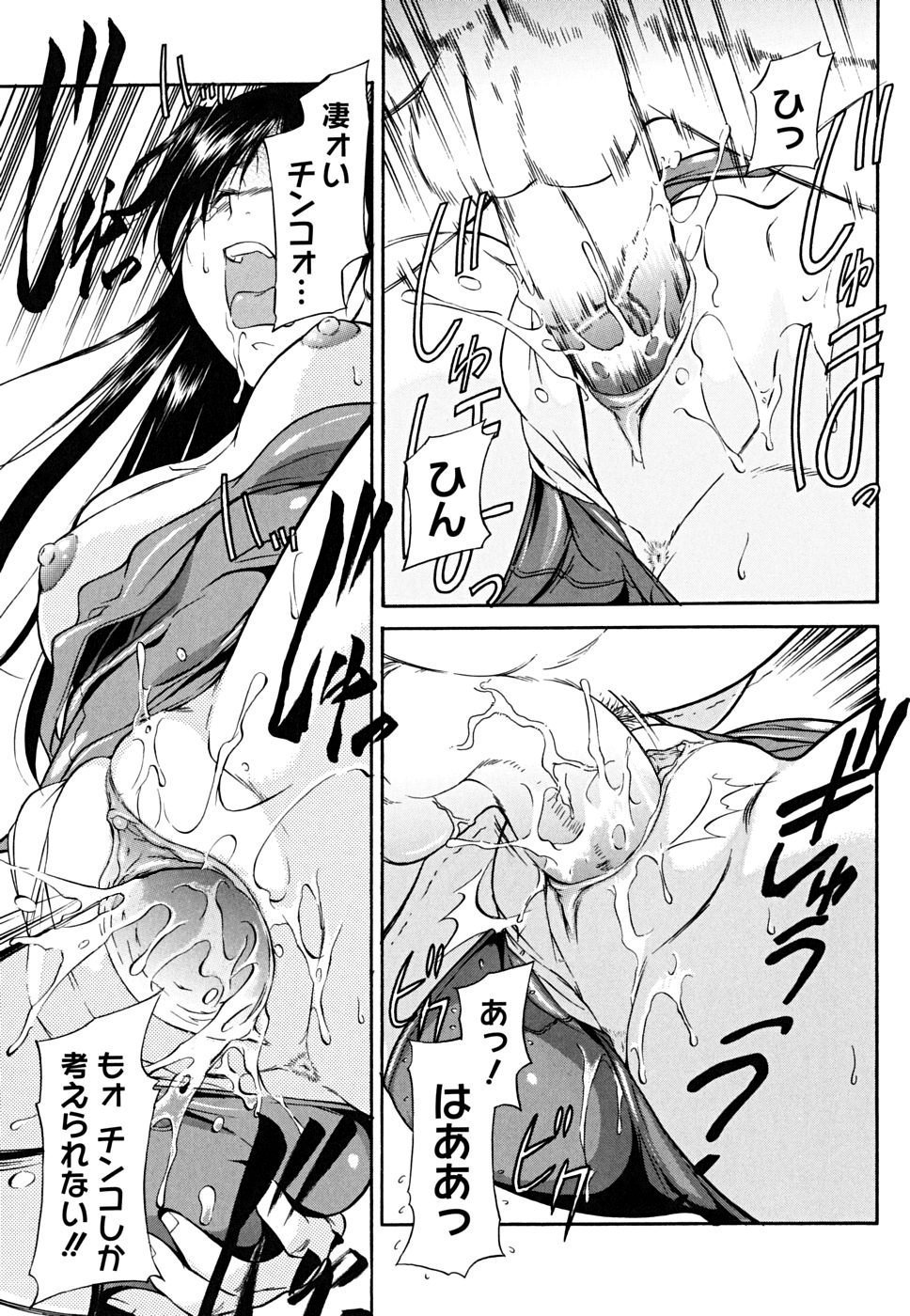 bloomers_0065