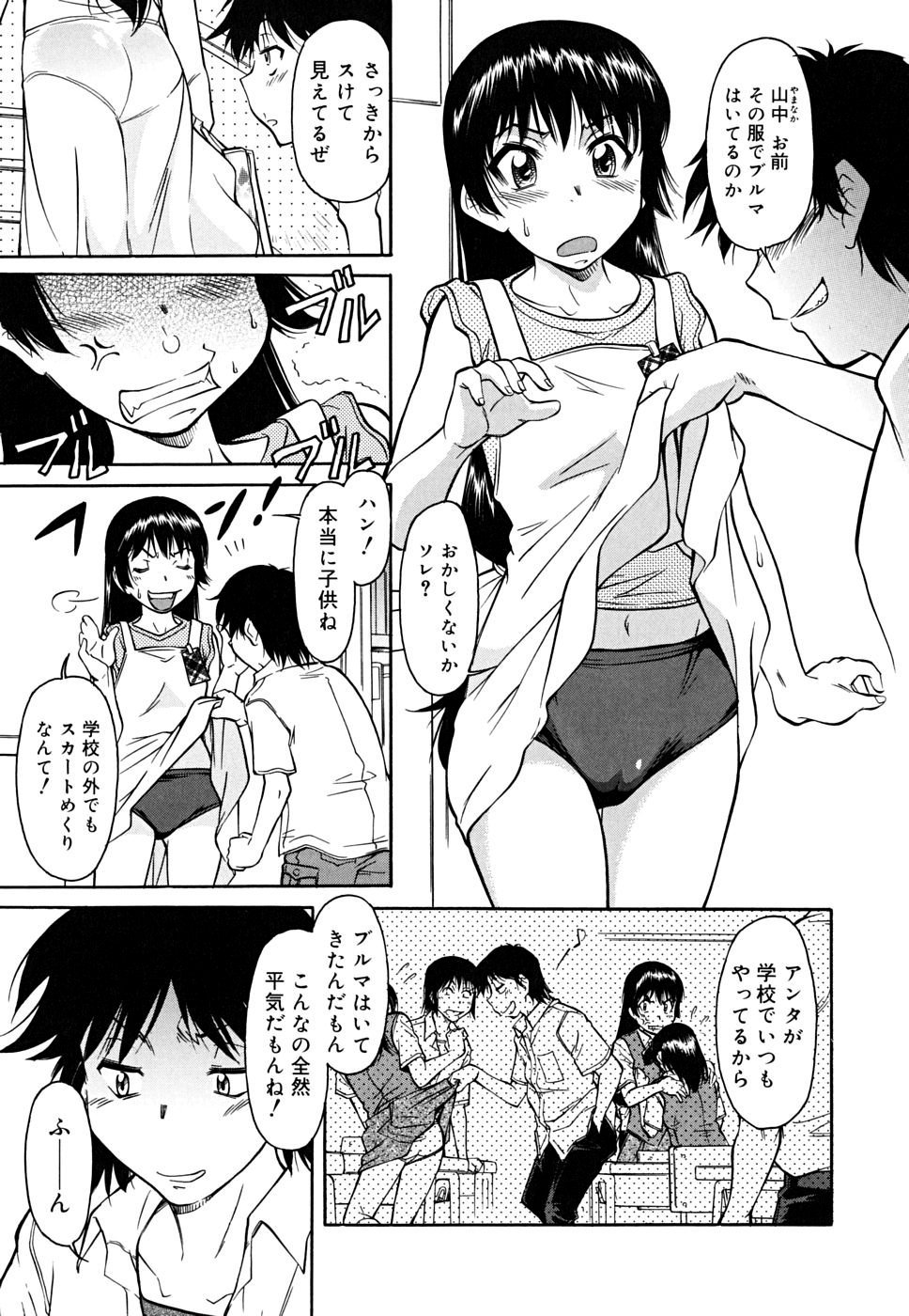 bloomers_0073