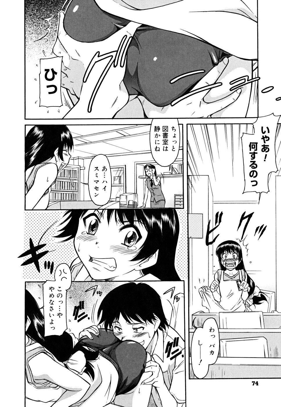 bloomers_0074