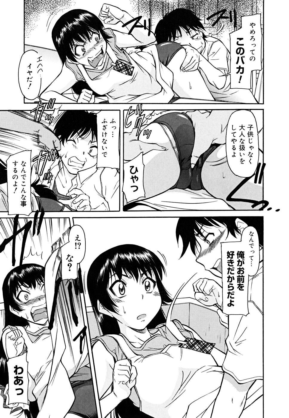 bloomers_0075