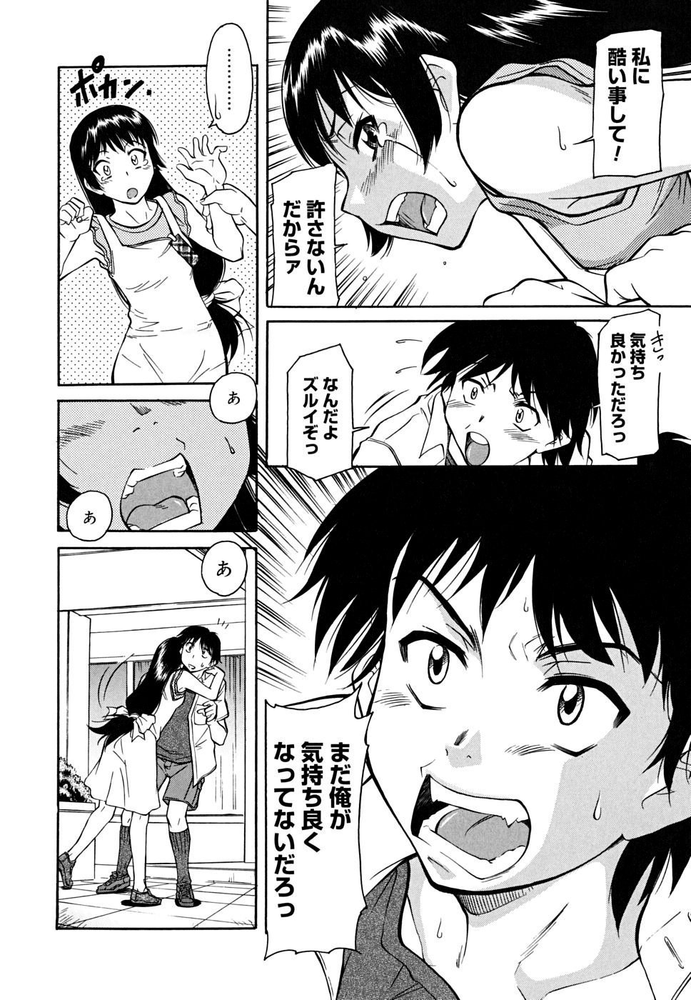 bloomers_0080