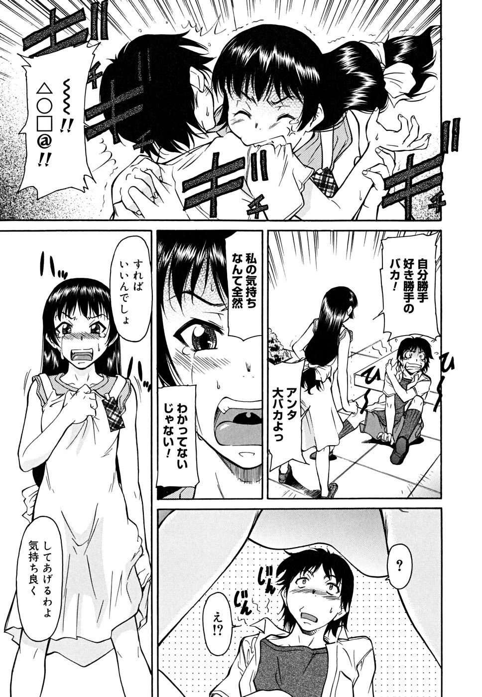 bloomers_0081