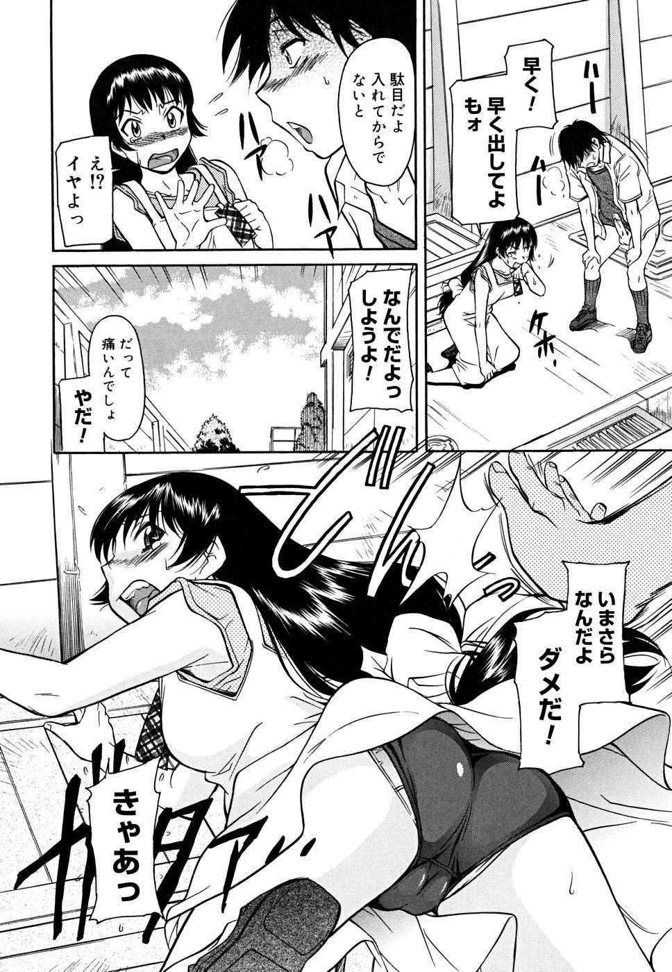 bloomers_0084