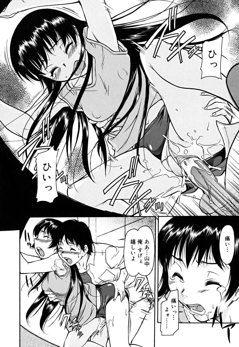bloomers_0086