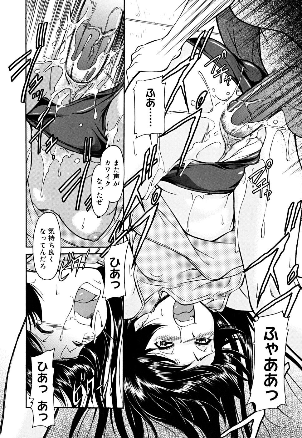 bloomers_0088