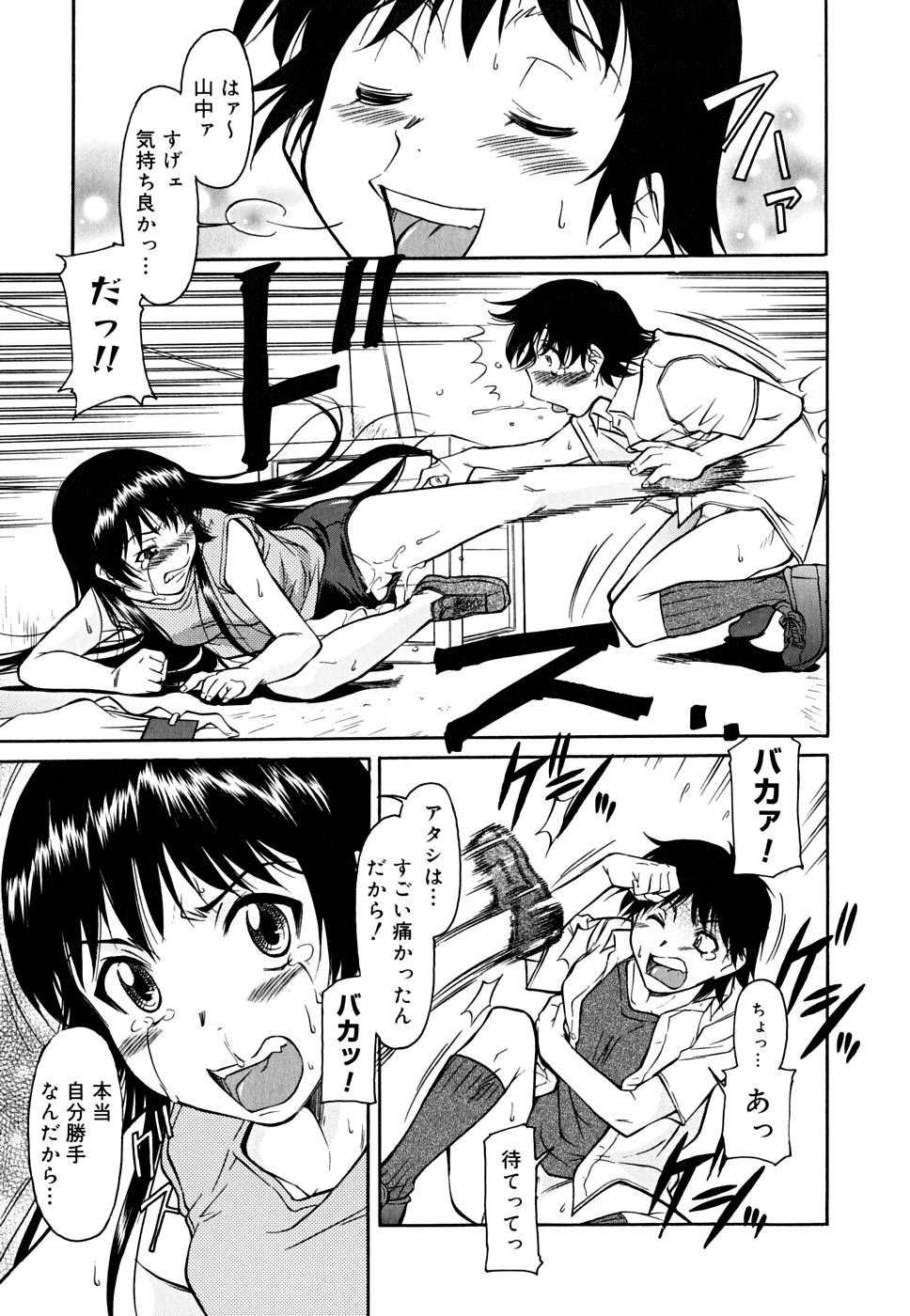 bloomers_0091